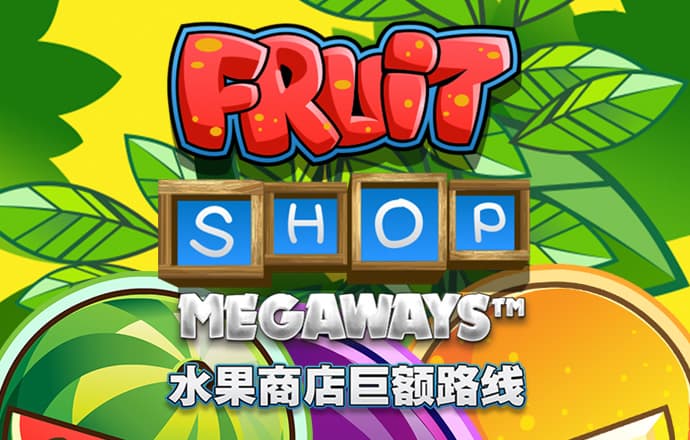 极速巅峰赛车