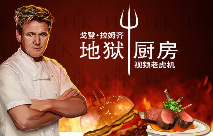 华体汇hth官方